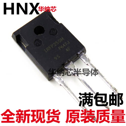 IRFP250M 30A/200V TO247 N沟道场效应管IRFP250MPBF全新进口原装