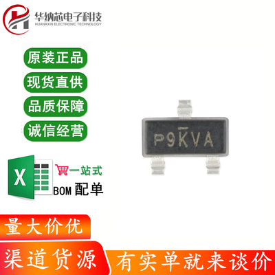 原装正品 SI2318CDS-T1-GE3 SOT-23 N沟道 贴片MOSFET场效应管