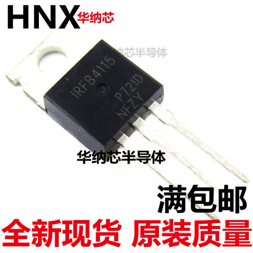 IRFB4115PBF TO220 N沟道 150V104A MOS场效应管全新现货IRFB4115