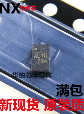 可直拍! NB679GD-LF-Z NB679GD 丝印 ALTH ALTA ALT 开头全新现货