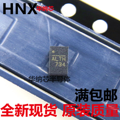 可直拍! NB679GD-LF-Z NB679GD 丝印 ALTH ALTA ALT 开头全新现货