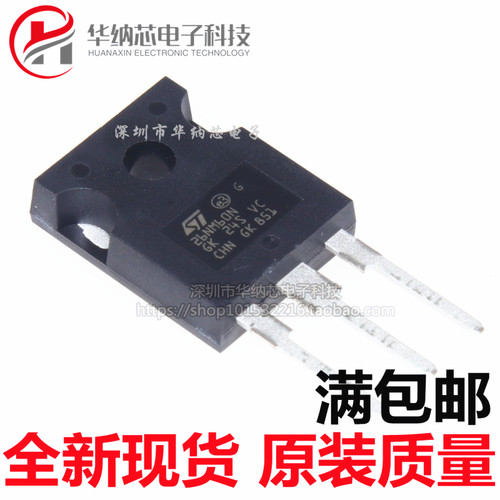 【原装】 STW26NM60N 26NM60N TO-247 20A 600V N沟道场效应管
