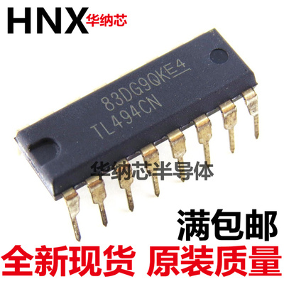 原装正品 直插 TL494CN 芯片 开关模式控制器 DIP-16现货