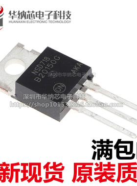 【优质】MBRF20150CT B20150G 肖特基整流二极管 20A 150V TO-220