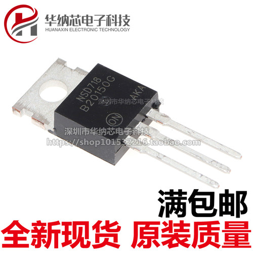 【优质】MBRF20150CT B20150G 肖特基整流二极管 20A 150V TO-220
