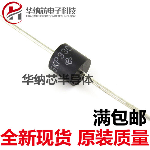 5KP33CA 直插瞬变抑制二极管 双向 33V 5000WTVS管 原装正品现货