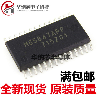 【全新正品】 M65847 M65847AFP 贴片SOP-28 数字键控制器IC