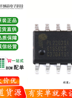 原装正品 贴片 PL2303SA SOP-8 USB转RS-232控制器IC芯片