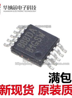 【原装正品】ISL1571IUEZ 丝印BBBDA 贴片MSOP10 运算放大器芯片