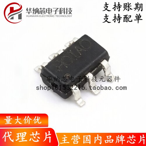 【原装正品】RY8411 丝印HO*** 封装SOT-23-6 DC-DC电源芯片