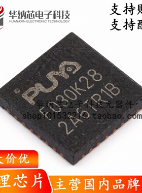 【原装正品】PY32F030K28U6TR MCU单片机微控制器IC芯片