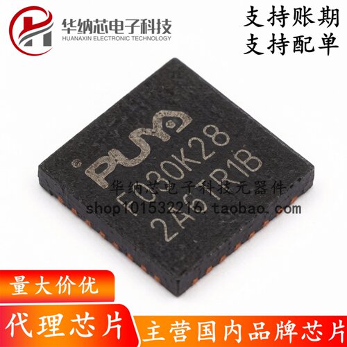【原装正品】PY32F030K28U6TR MCU单片机微控制器IC芯片