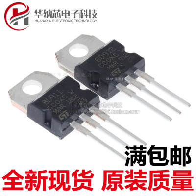 【优质】 配对管 BD912 BD911 15A 100V 达林顿晶体管 TO-220对管