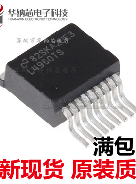 【优质】 LM4950TS 丝印L4950TS 贴片TO-263 音频放大器