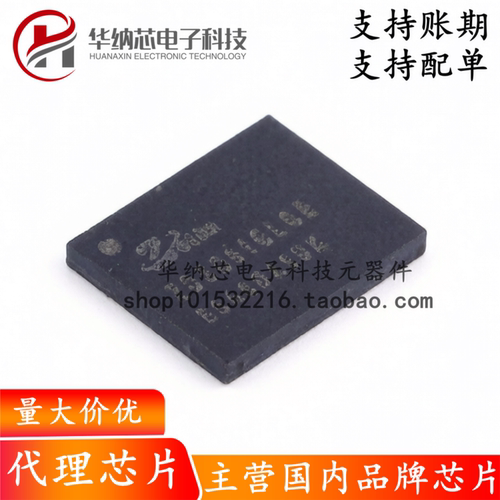 【原装正品】ZDSD01GLGEAG LGA-8 丝印ZDSD01GLGE NAND闪存芯片