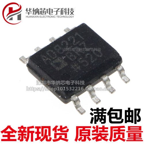 【原装正品】 AD8221BR AD8221BRZ AD8221 贴片SOP 现货