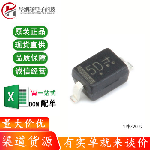 原装正品 L1SS355T1G 5D SOD-323 80V/100mA 贴片开关二极管 20只
