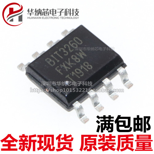 【原装正品】 BIT3260 LED电源驱动芯片IC 贴片SOP-8 现货