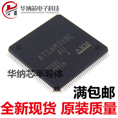 优质单片机控制器芯片