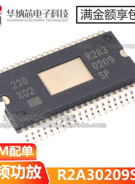 【原装正品】R2A30209SP 贴片SSOP42  W02Z蓝光DVD光驱板驱动芯片