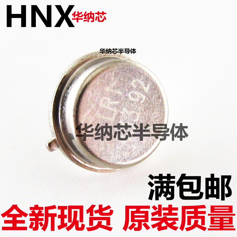 声表谐振器R433A/LR1 433.92 晶振 圆形 TO-39 433.92现货