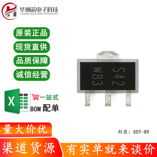 原装正品 PBSS5360XX SOT-89 60V 3A PNP 低VCEsat (BISS)晶体管