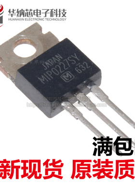 【优质】 MIP0227SY TO-220 打印机专用电源管理三极管