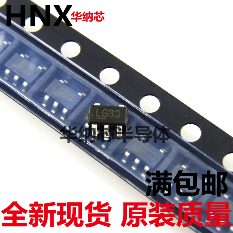 全新 LOD稳压 MIC5219-3.3YM5 MIC5219-3.3BM5 丝印 LG33 SOT23-5