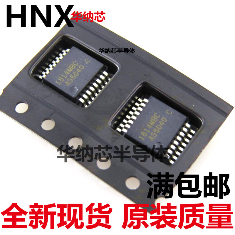 全新进口原装 AS5040 AS5040-ASST 封装SSOP16 磁性传感器现货