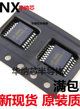 全新进口原装 AS5040 AS5040-ASST 封装SSOP16 磁性传感器现货