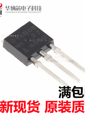 【优质】RFD14N05直插TO-251 N沟道 14A/50V丝印D14N05