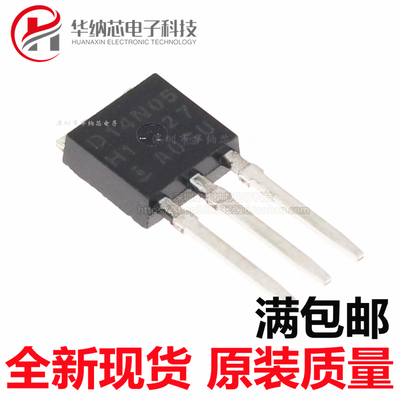 【优质】RFD14N05直插TO-251 N沟道 14A/50V丝印D14N05