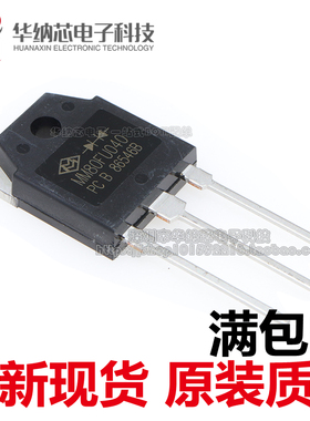 MM80FU040 快恢复二极管 整流管 MM80FU040PC 电焊机用 80A400V
