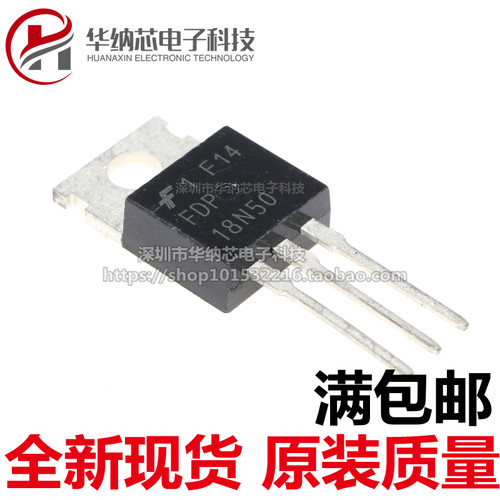 【优质】FDP18N50 18N50 N沟道场效应管 MOS管 18A 500V TO-220