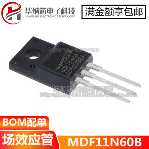 【优质】MDF11N60B 直插TO-220F MOS场效应管 600V/11A