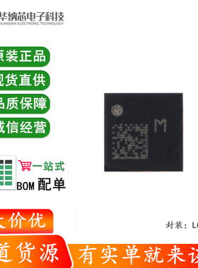 原装正品 LIS2MDLTR LGA-12 数字输出磁传感器 三轴磁力计芯片