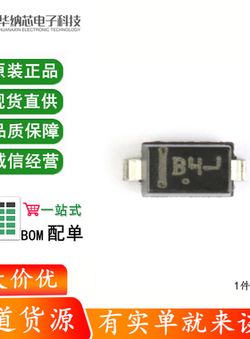 原装正品 MBR0540T1G SOD-123 40V/500mA贴片肖特基二极管 10只