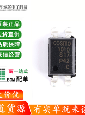 原装正品 贴片 KP10104CTLD SOP-4 光电耦合器芯片