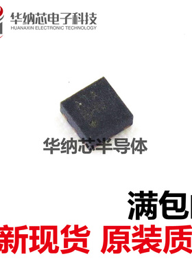 原装正品 AW8010AFCR AW8010 CSP-9 功率音频放大器IC