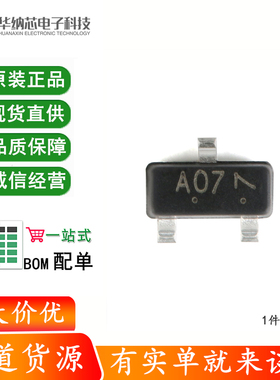 原装正品 LP3407LT1G SOT-23 P沟道 -30V-4.1A 贴片MOSFET管 10只