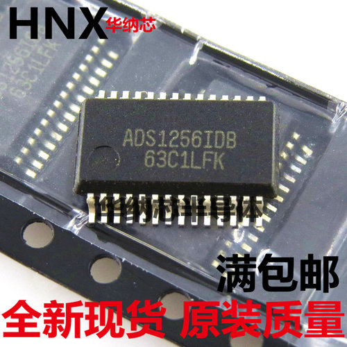 ADS1256IDB ADS1256IDBR SSOP 原装正品现货