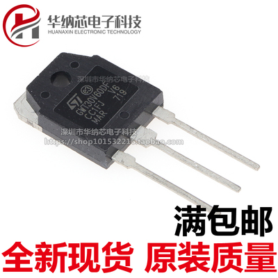 【优质】GWT30V60DF STGWT30V60DF  TO-3P 600V 30A
