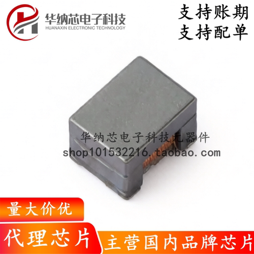 【原装正品】GA021G00 SMD-6P,4.6x3.4mm 网口变压器芯片