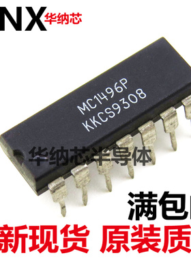 MC1496P MC1496 芯片集成电路 DIP14脚 直插 可直拍现货