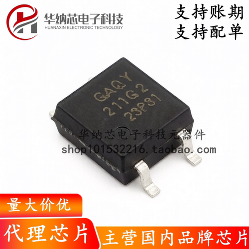 【原装正品】 GAQY211G2S GAQY211G2 SOP-4 光耦 固态继电器
