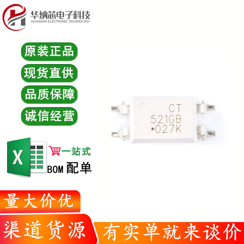 原装正品 CT521-1GB(SL)(T1) SOP-4光电晶体管输出光电耦合器芯片