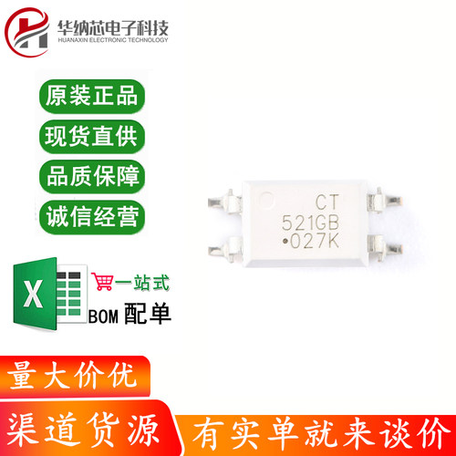 原装正品 CT521-1GB(SL)(T1) SOP-4光电晶体管输出光电耦合器芯片