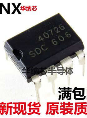 原装正品 SDC606 SDC606P 直插 DIP-8 电源管理-PWM控制器现货