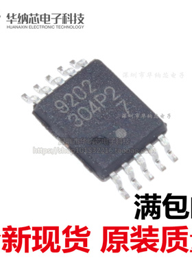 原装正品 UPD78F9202MA-CAC-A 丝印9202 密脚SSOP-10微控制器芯片