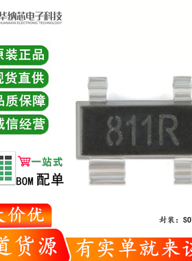 原装正品 SGM811-RXKA4/TR 丝印811R SOT-143 微处理器监控IC芯片